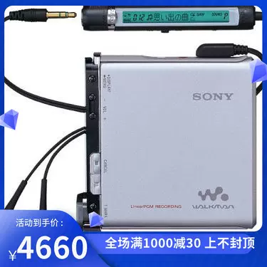送料無料　新古品　SONY　RM-MC35ELK　スティック・コントローラー SONY ソニー MDウォークマン用リモコン RM-MC35ELK RM-MC35ELK｜SONY