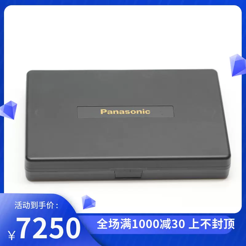 PANASONIC松下70周年纪念卡带磁带机随身听RQ-S1D全新全套带包装-Taobao