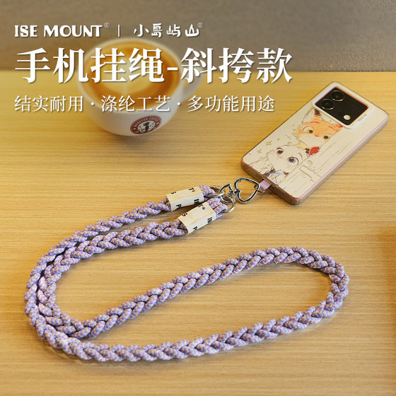 
ISE MOUNT outdoor mobile phone lanyard with spacer crossbody three-strand rope backpack with women's mobile phone strap