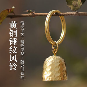 ISE MOUNT Outdoor Bell Bell Pendant Key Circle Jewelry Car Buckle Dog Bell Little Bell
