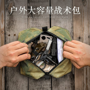 
Tactical waist bag outdoor mountaineering camouflage portable equipment accessories tool Oxford cloth large capacity hand grab storage bag