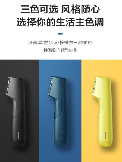 パナソニック ファーストボディトリマー ER-GK20-K【新品・未使用】 Amazon | パナソニック ファーストボディトリマー お風呂使用可