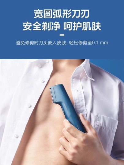 Panasonic ER-GK20 Men's Body Hair Trimmer