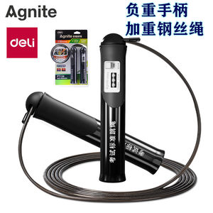 
Deli Angelite weight-bearing steel wire rope skipping belt counter weighted physical test examination glue recommended adjustable