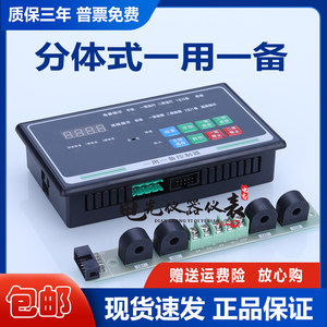 
Intelligent water pump controller split type one use one sewage pump pressure stabilization pump two use one single water pump star triangle