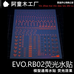 【Evo】Rb02 Gundam Model Military General Warning Sign Mark Hiq Fluorescent Water Sticker