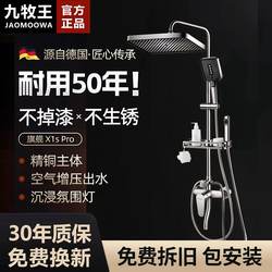  All-Copper Thermostatic Shower Set for Home Use, Pressurized Shower Head, Bathroom Rain Shower, Pressurized Faucet