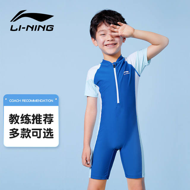 Li Ning Children's Swimsuit Girls, Big Big Big Big Boy, Professional Conjoices Triangle Training Swiming Swimwear Contest

