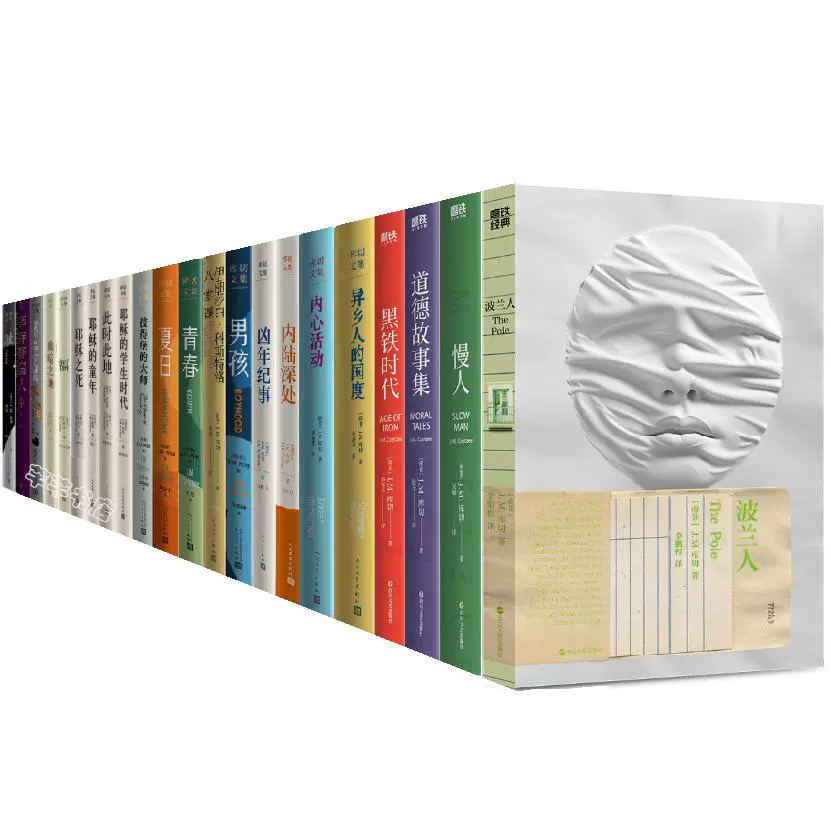 博尔赫斯全集（全套28册）作品集原版书短篇小说诗选外国文学