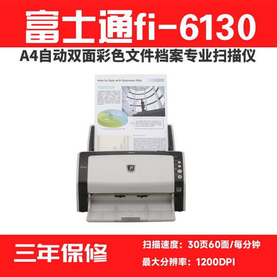 Fujitsu 6130z automatic double -sided color continuous high -speed invoice file file A4 small scanner second -hand

