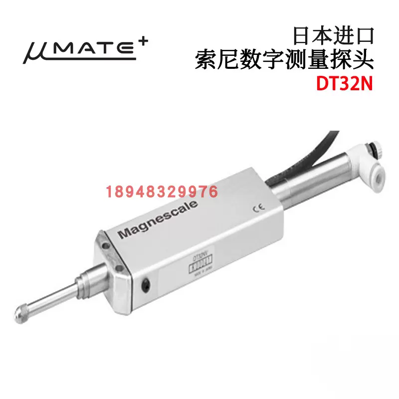 温湿度センサ（全長50mm） HIOKI Z2010-6031 | HIOKI (日置電機) Z2010 温湿度センサ 温度 湿度 | 温度