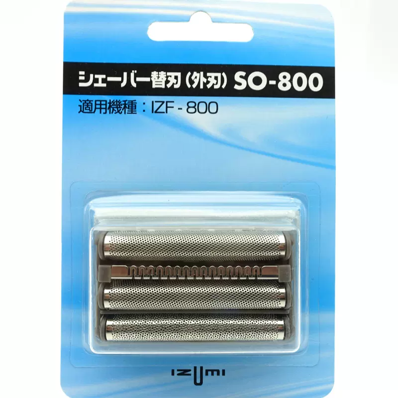 日本最大級 イズミ SO-V537 シェーバー替刃 V537 V737用外刃