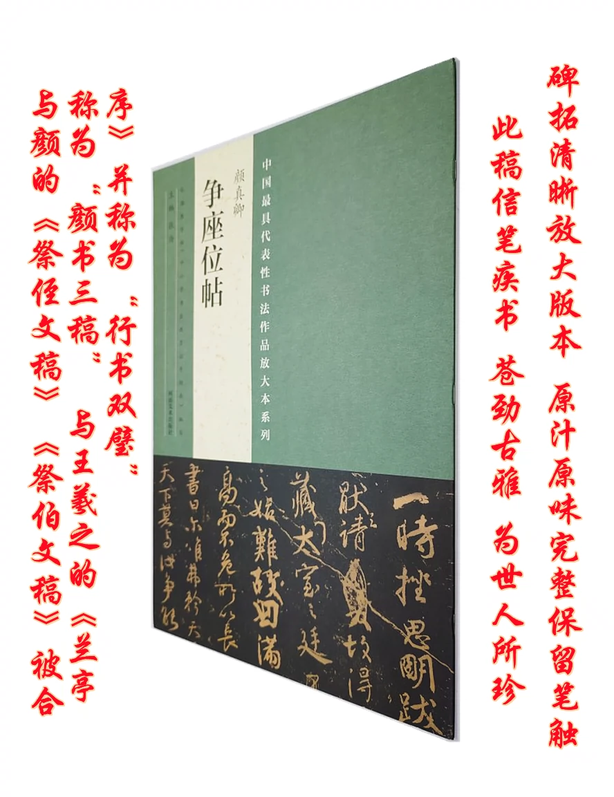 7冊 王鐸字典/王羲之処方 二玄社/新書源/唐楷書 他 中国 辞書 書道 資料 研究 書籍 古書 古本  20230730-28(書道)｜売買されたオークション情報、yahooの商品情報をアーカイブ公開 - オークファン 本、雑誌