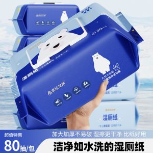 
Lucky Goddess 80 draws home wet toilet paper private parts herbal care sanitary wipes cleaning disposable degradable