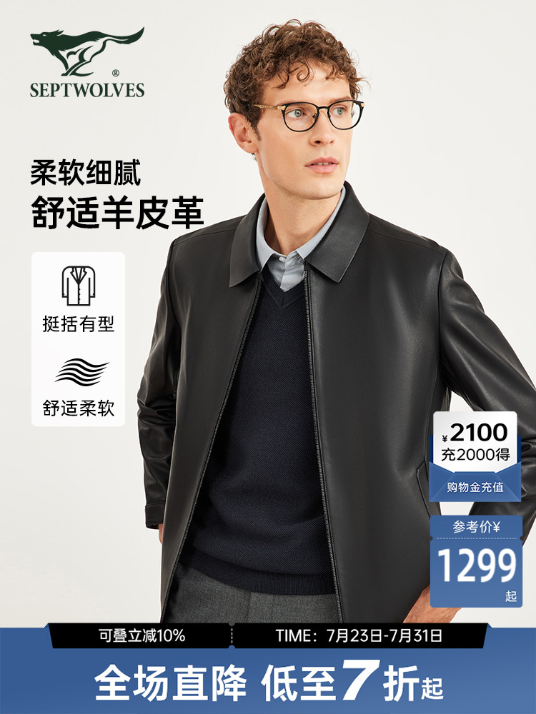 Septwolves Men's Sheepskin Leather Jacket - Black Lapel