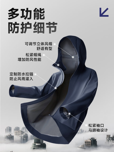 
[Same style of Huang Zongze] Seven Wolf Jacket Hooded Lightweight Wolf Walker Business Jacket Men's Clothing Spring and Autumn