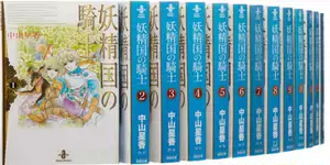 憧れの 妖精国骑士- Taobao 2025年7月更新- 100件妖精国骑士- Top その他