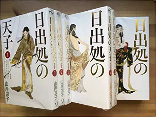 日版訂◇全新◇日出處天子◇全7卷◇山岸涼子漫畫完全版