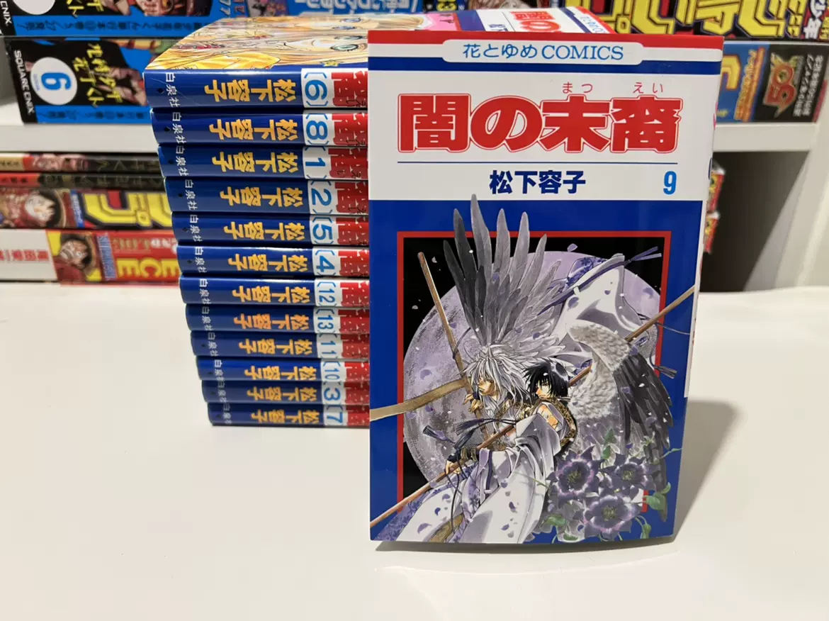 闇の末裔 File-1〜File-4〈初回限定生産・全巻収納BOX付〉 漫画】【 闇の末裔 File-1〜File-4〈初回限定生産・全巻収納BOX付〉 漫画】【
