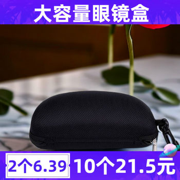 Large capacity sunglasses storage case