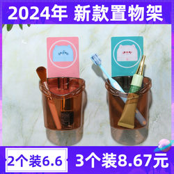 Bear Cup Wall-Mounted Hug Storage Cup Adhesive Storage Wall-Mounted Cup Holder Drain Toothbrush Holder Bathroom Wall