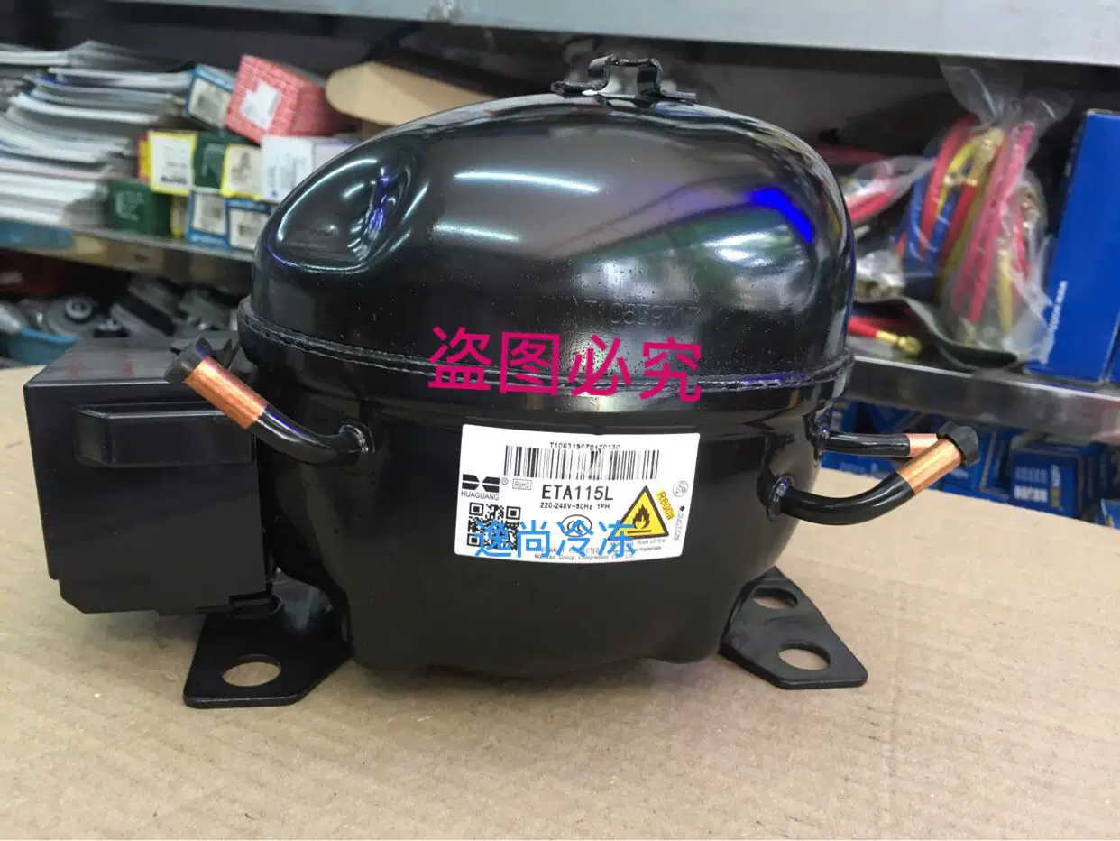 ETA95 ETA115L ETA130 ETA150 ESD80A EYA68 EYA60全新原裝壓縮機-Taobao