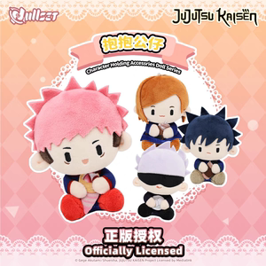 
Official Nullset Spell Return Plush Hug Series Plush Doll Gojo Satoru Tiger Stick Hisuhito Fushiguro Megumi