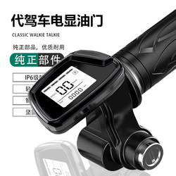 Electric Bicycle Battery Level Display on the Handlebar, Foldable Lithium Battery Bike, Driving Assistance, Lcd Speed Display, Throttle Speed Control Handle