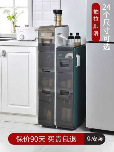 17см японская шкаф для шкафа для шкафа для шкафа -Стиль кухонный холодильник боковой шкаф Ультра -Narrow Caby Gap, шкаф для хранения полки