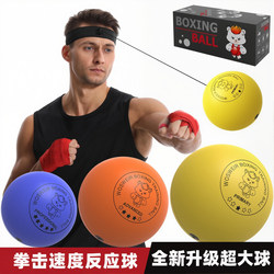 Head-Mounted Boxing Reaction Ball for Children's Agility and Concentration Training, Adult Fitness, Stress Relief, Rebound and Dodge
