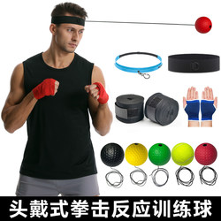 Head-Mounted Boxing Reaction Ball Speed Ball Boxing Ball Magic Ball Fighting Ball Reaction Boxing Training Equipment