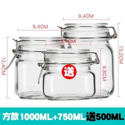 Japanese Food-Grade Tangerine Peel Container, Special Glass Jar for Grains, Sealed Jar with Lid, Extra-Large Flip-Top Type for Storing Powder
