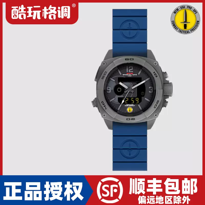 美國MTM輻射RAD蓋革計數器多功能核電站防水飛行極地數顯石英