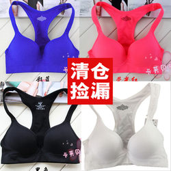 Sports Bra for Women with Underwire, Shockproof, Push-Up, Anti-Sagging, Yoga and Fitness Professional Sports Bra