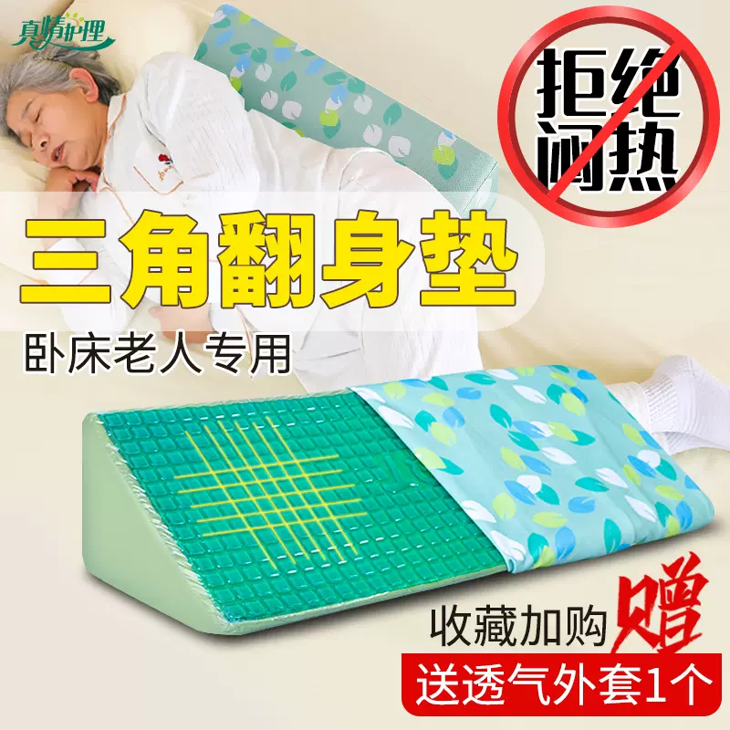 医用气垫床卧床老人防褥疮垫老人压疮褥疮垫专用床垫充气神器护理