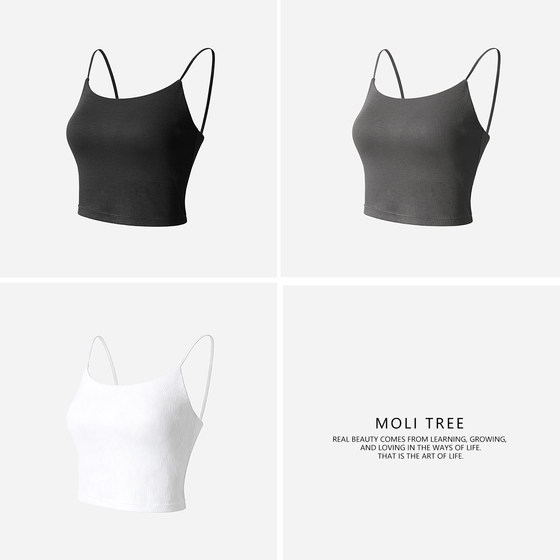 
WTX09096 Jasmine Dry Breathable Modal Silk Cotton Elastic Belt Padded Camisole