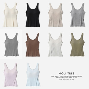 #WTX08050 Mulberry silk blended chest pad integrated slimming seamless anti-wrinkle beautiful back naked vest T-shirt