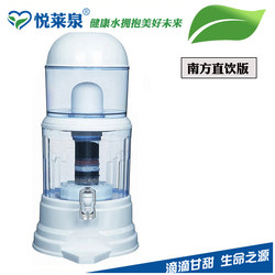 Yuelaiquan Composite Desktop Mineral Water Pitcher Seven-Stage Filtration Water Pitcher Water Purifier Direct Drinking Filter Water Dispenser 16 Liters