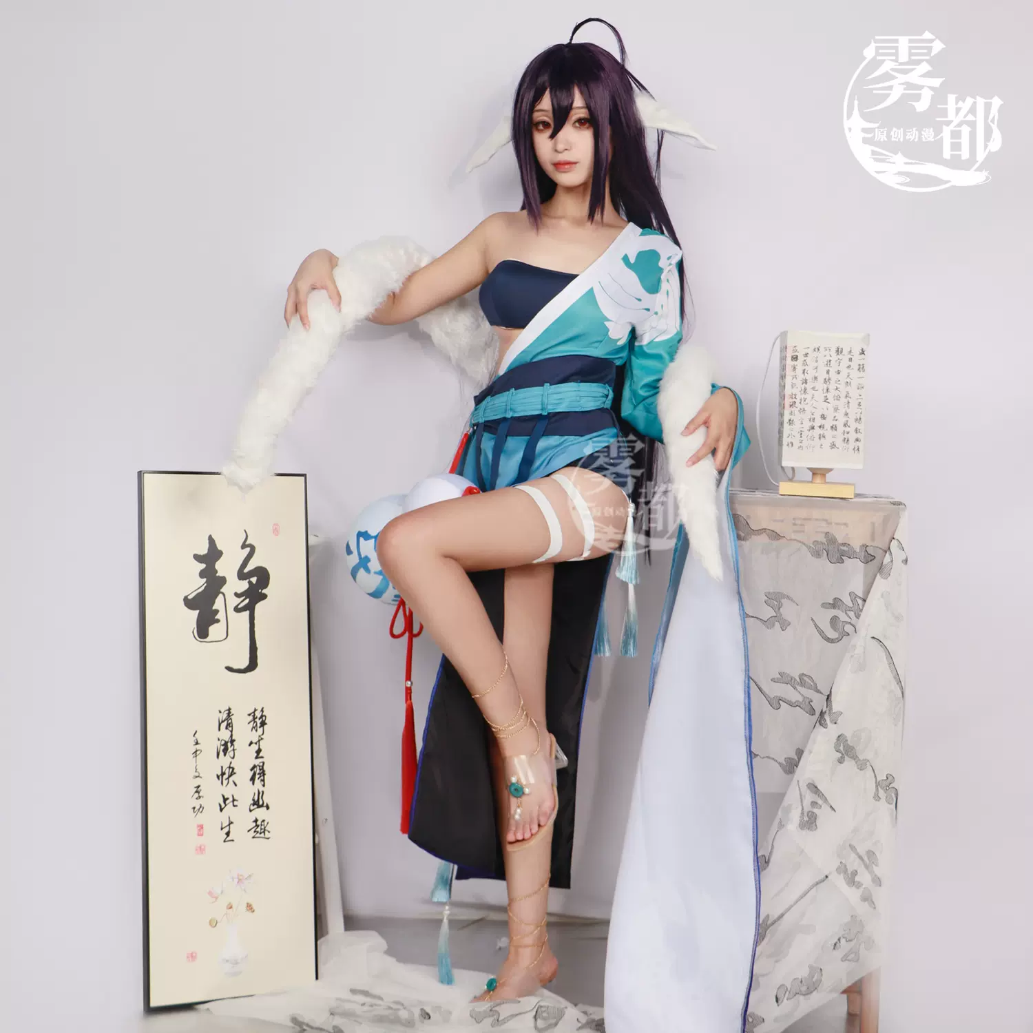 雾都动漫狐妖小红娘涂山雅雅cosplay服装涂山苏