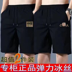 Men's Summer New Style Casual Loose Breathable Ice Silk Thin Basketball Sports Quick-Drying Shorts