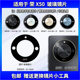 Suitable for Honor X50 rear camera glass lens X50 mobile phone camera glass lens lens cover