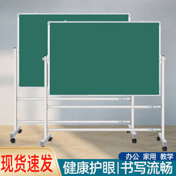 Blackboard Writing Board Stand-Type Whiteboard Magnetic Children's Small Blackboard Hanging Teaching Chalkboard Green Board Office Commercial Use