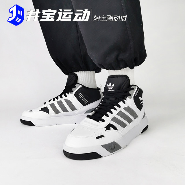 ADIDASPOSTUP Adidas clover mid-top men's and women's sports and casual ...