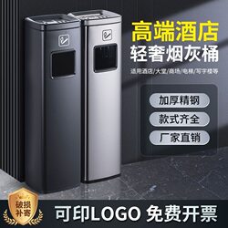 Stainless Steel Ashtray, Shopping Mall Ashtray Column, Smoking Area Ashtray Column, Hotel Lobby Vertical Ashtray Trash Can