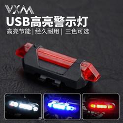 Bicycle Lights, Tail Lights, Mountain Bike Charging Night Riding Lights, Electric Bike Rear Lights, Road Bike Cycling Equipment Accessories