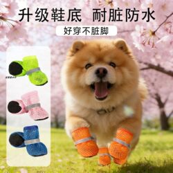 Pet Chow Chow Dog Shoes for Small Dogs, Non-Slip, Breathable, Outdoor Wear-Resistant Foot Covers for All Seasons