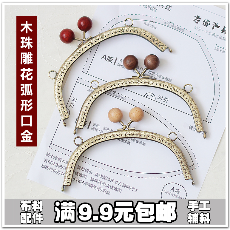   16.5CM   Ӹ  û 簢     Ÿ  .   ׸  -