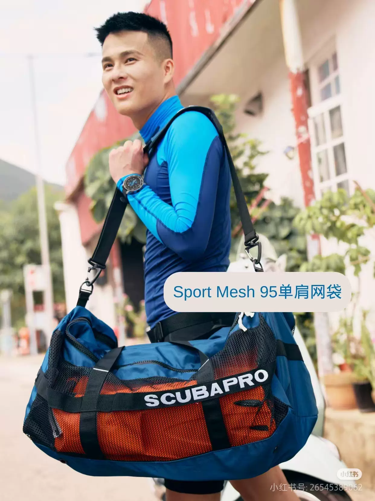 Scubapro Mesh sport Sack潜水网袋背包网袋背包可手提调节器包