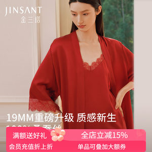 Jinsanta Heavy Silk Nightgown Women's 100% Mulberry Silk Lace Sexy Red Wedding Suspender Dress Pajamas Morning Robe