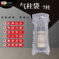 Red Wine Air Column Bag 750ml Protective Fragile Bubble Bag Air Cushion Bag Anti-Breakage Glass Bottle Packaging Wholesale